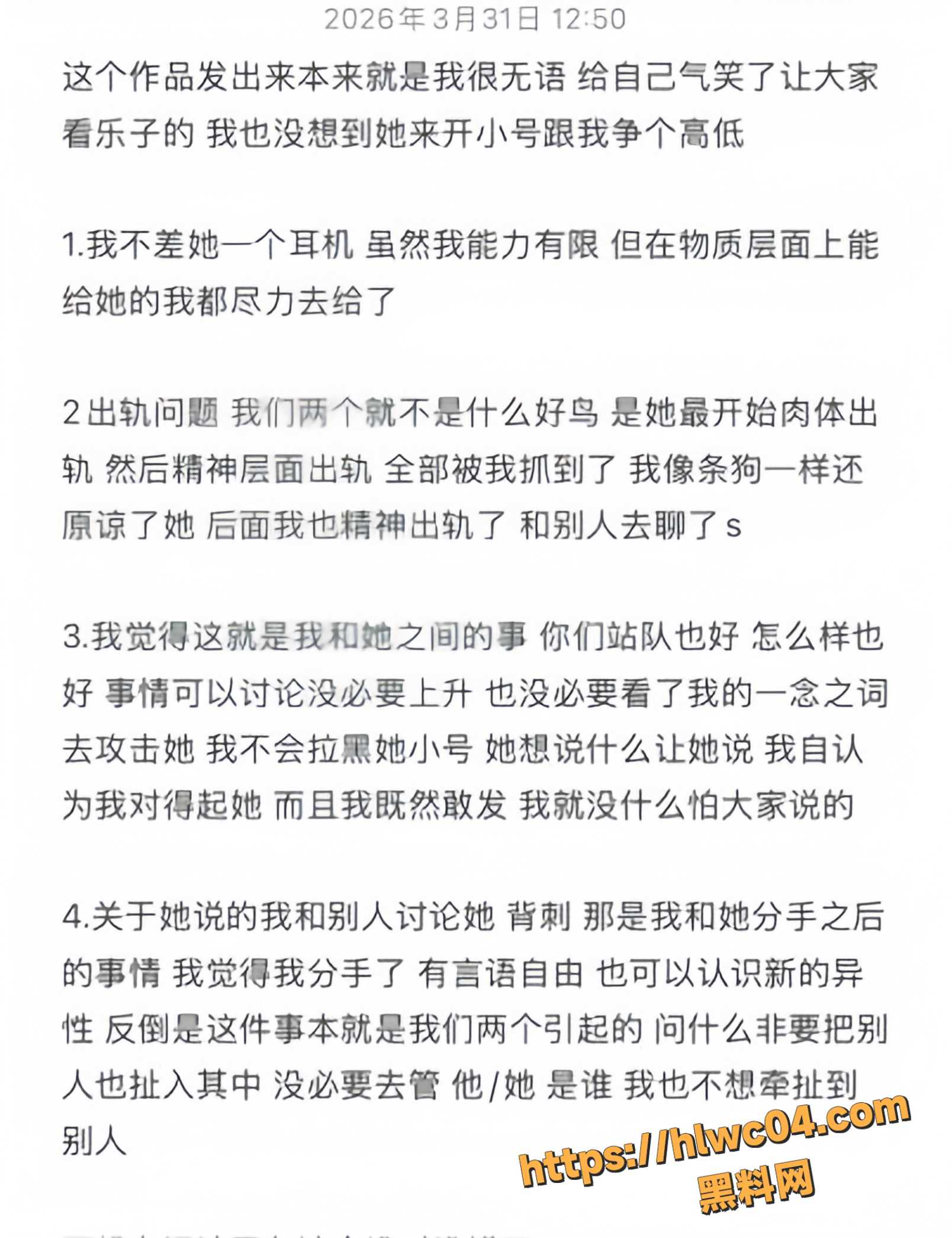 天津小哥L1keu9