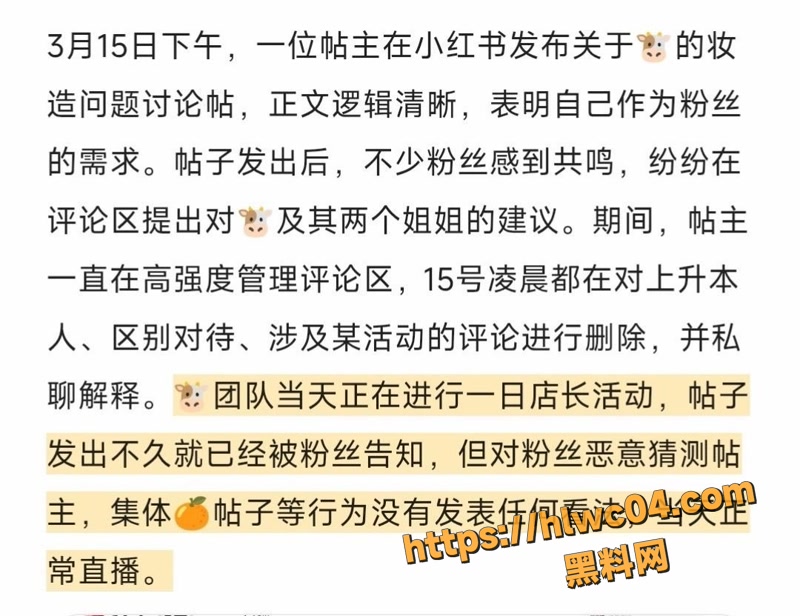 肥牛文老牛吃嫩草