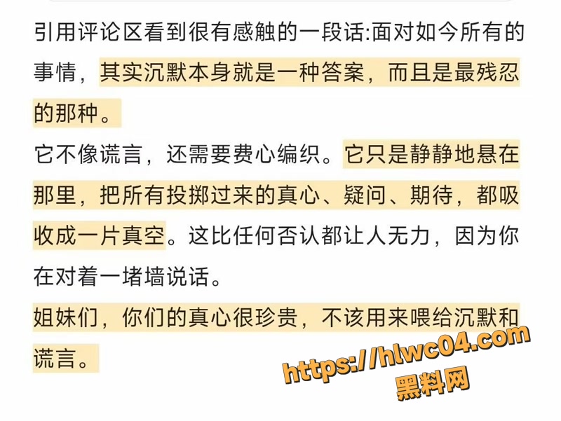 草粉性爱视频爆出