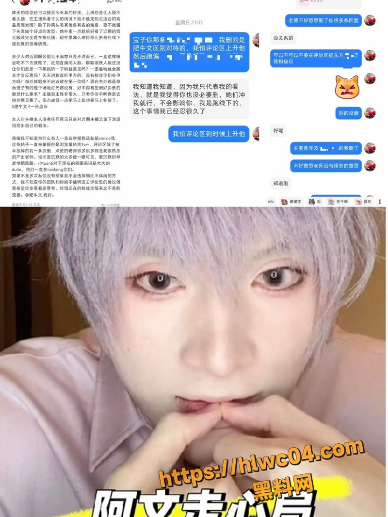 约炮
