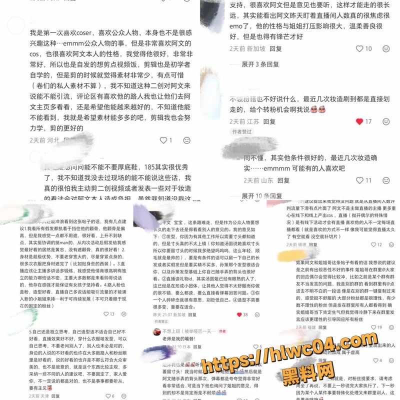 约炮