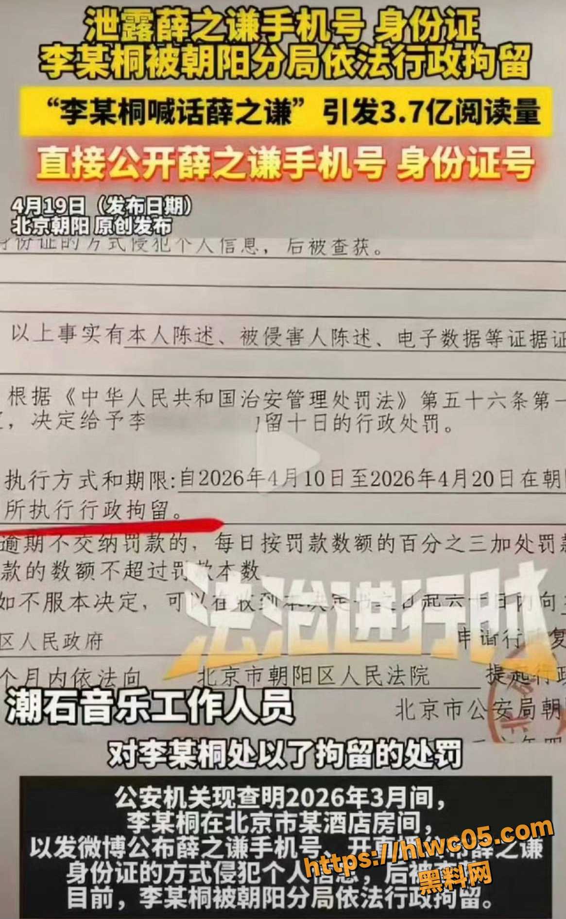 薛之谦8