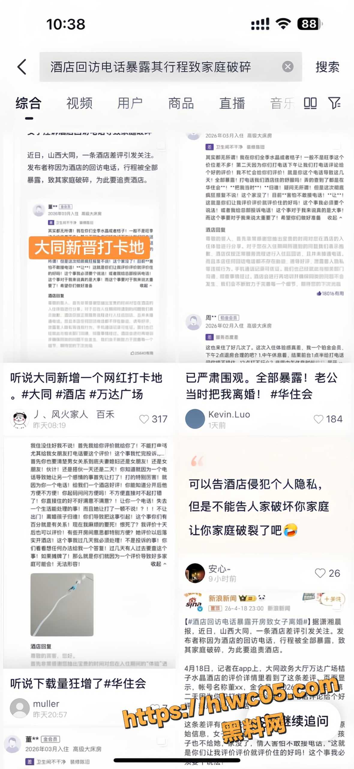 山西大同桔子水晶酒店4