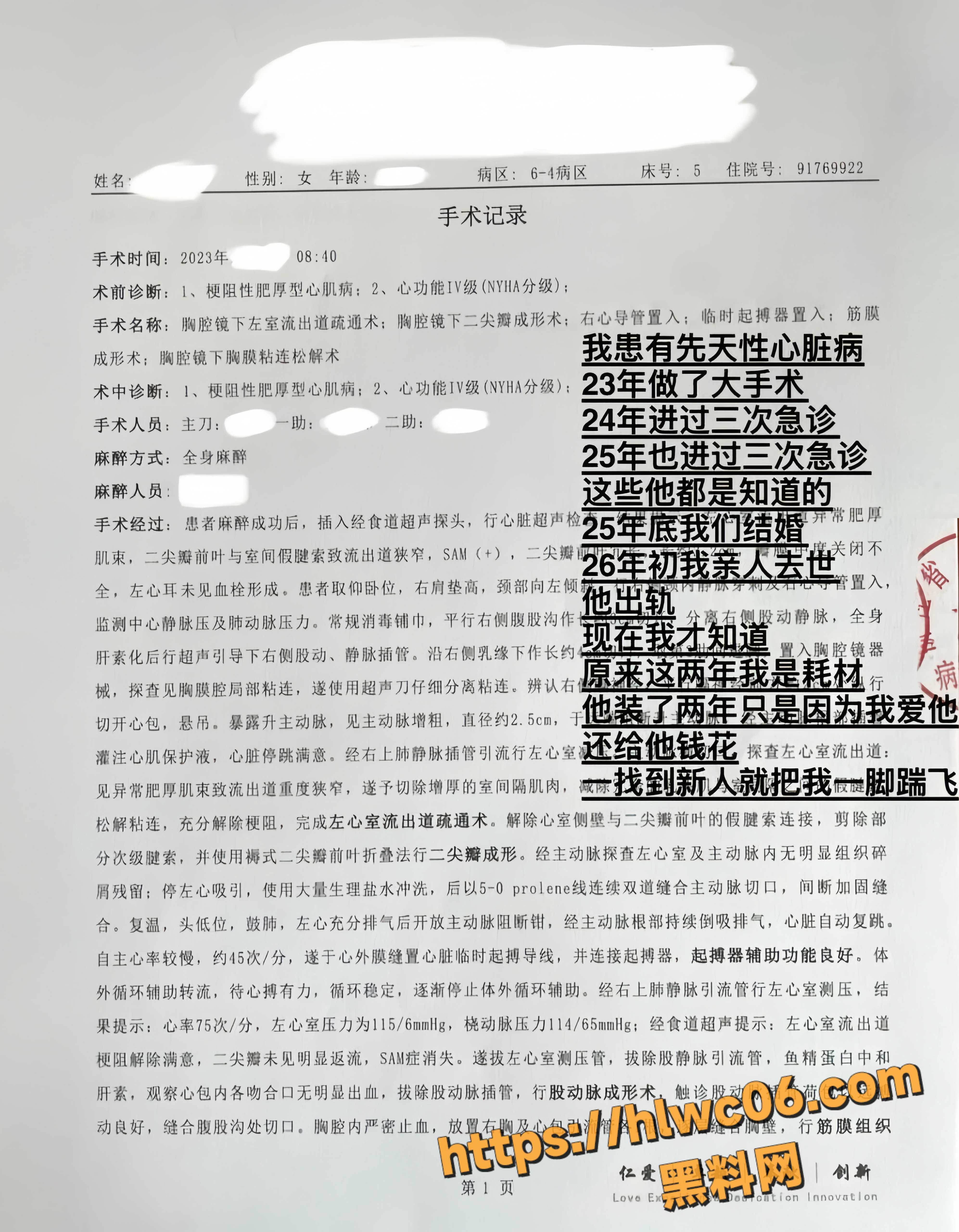湖南12