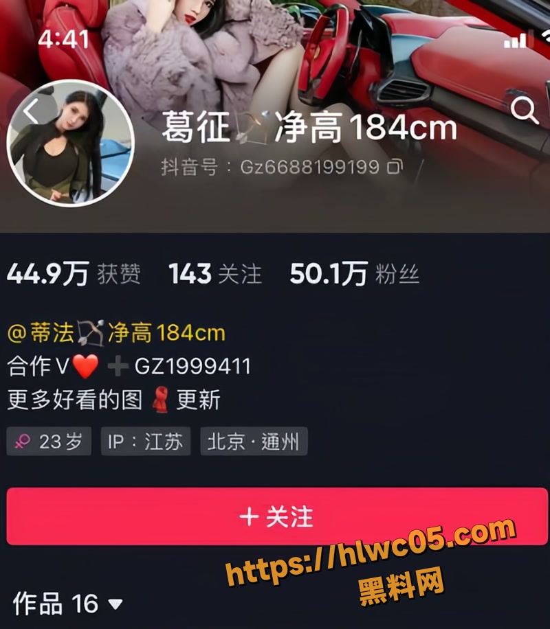 微密圈女神葛征GEZHENG