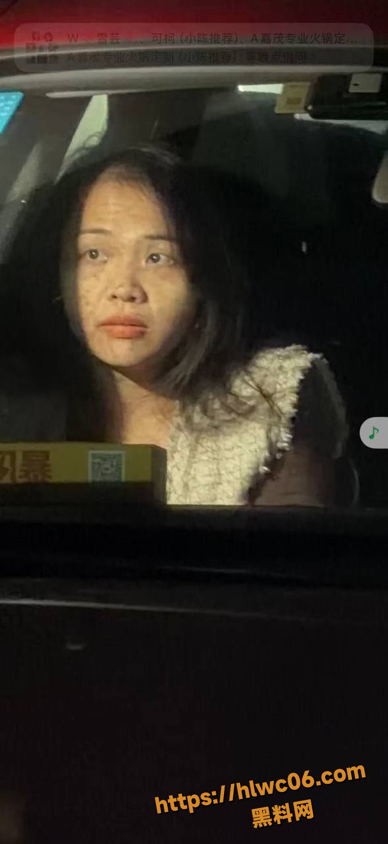 男子野外车震被抓现行4