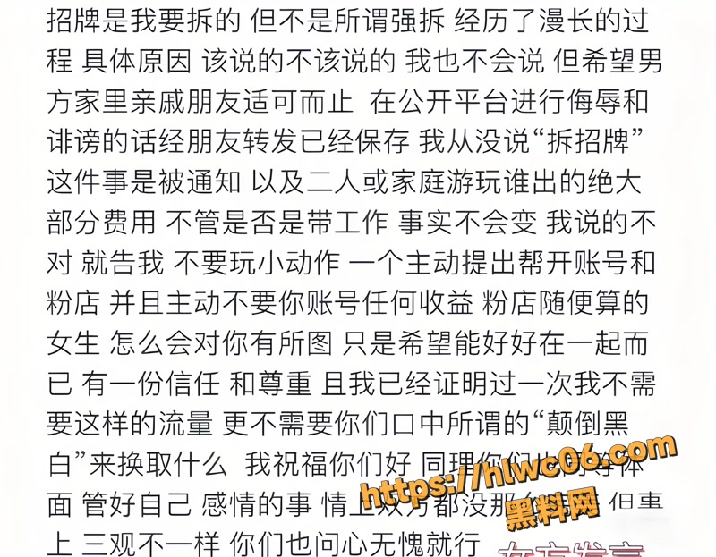 猪宝子 14wm