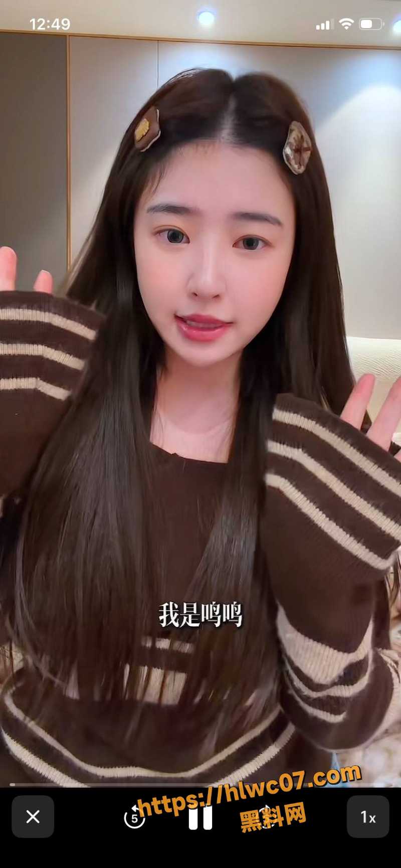 黄一鸣性爱视频曝光3