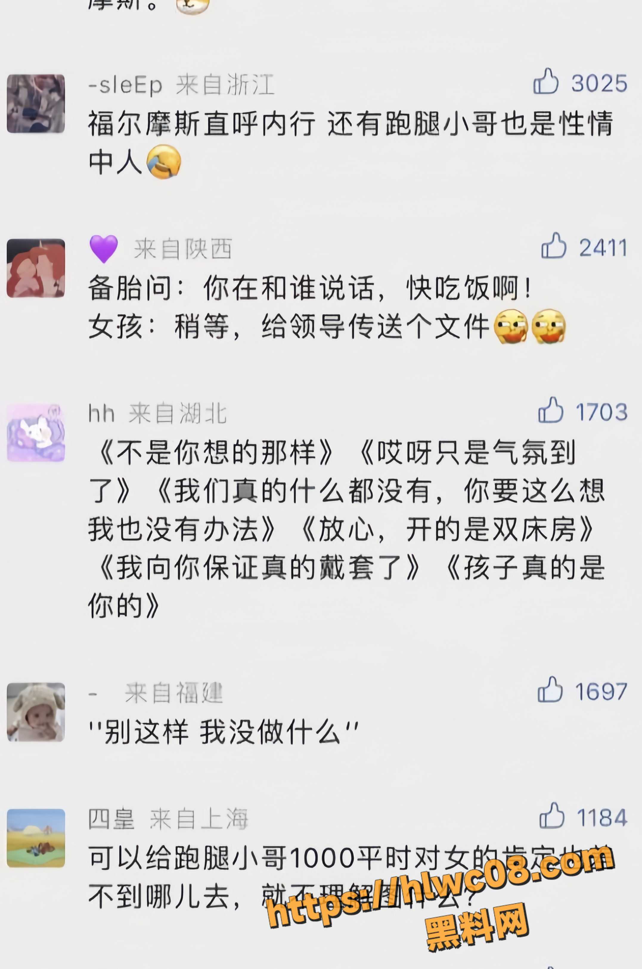 跑腿代拍(5)