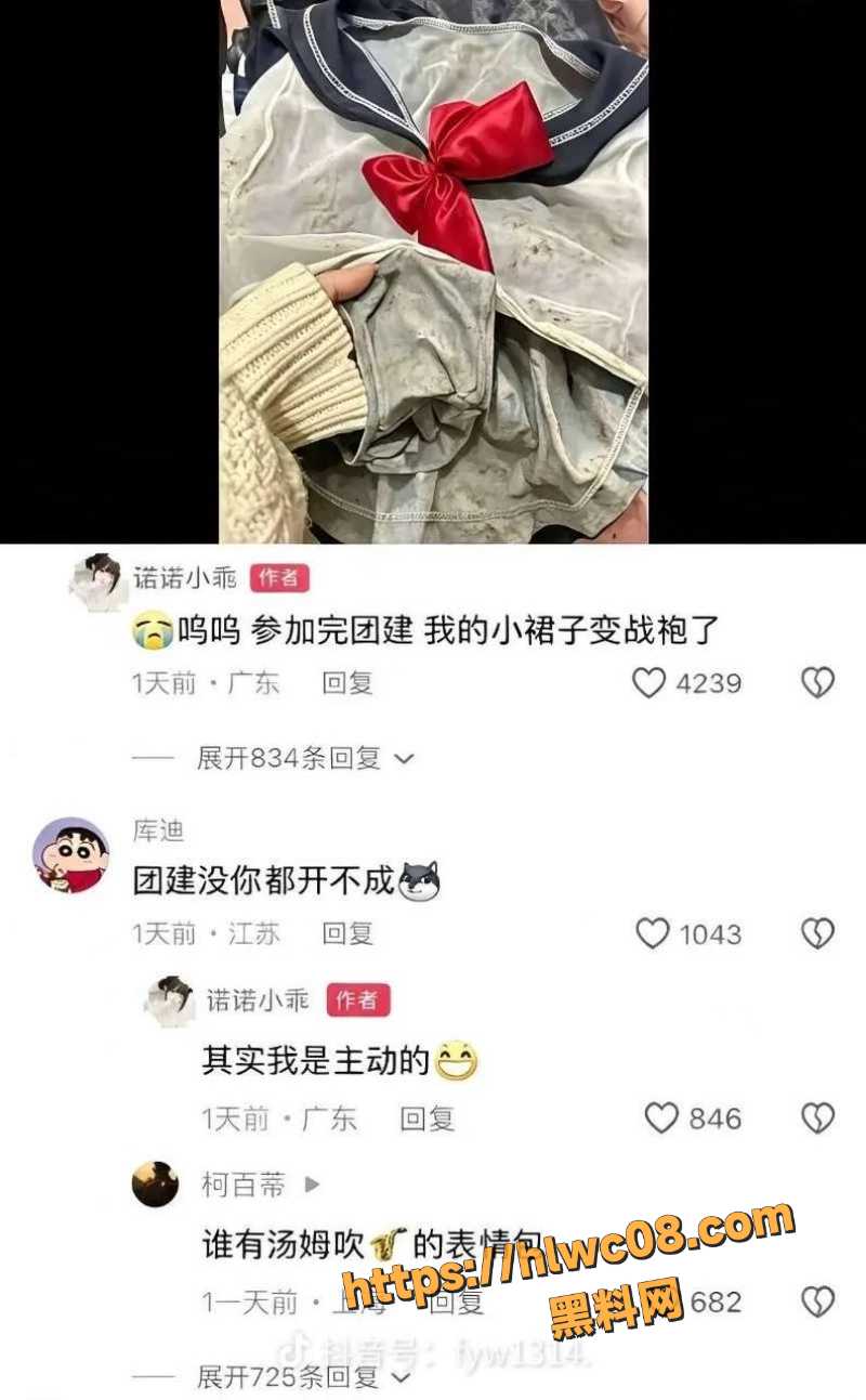 明星CP粉争议6