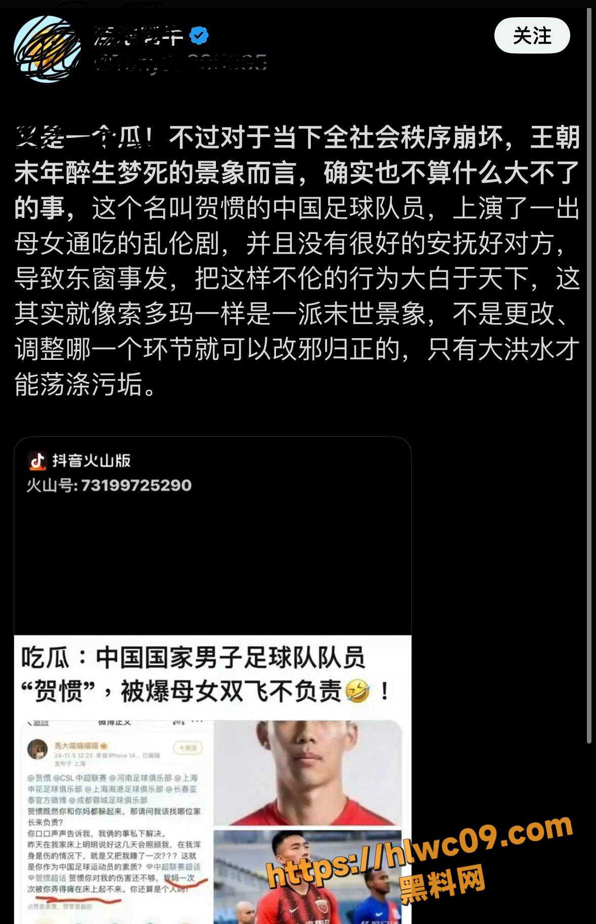 贺惯14