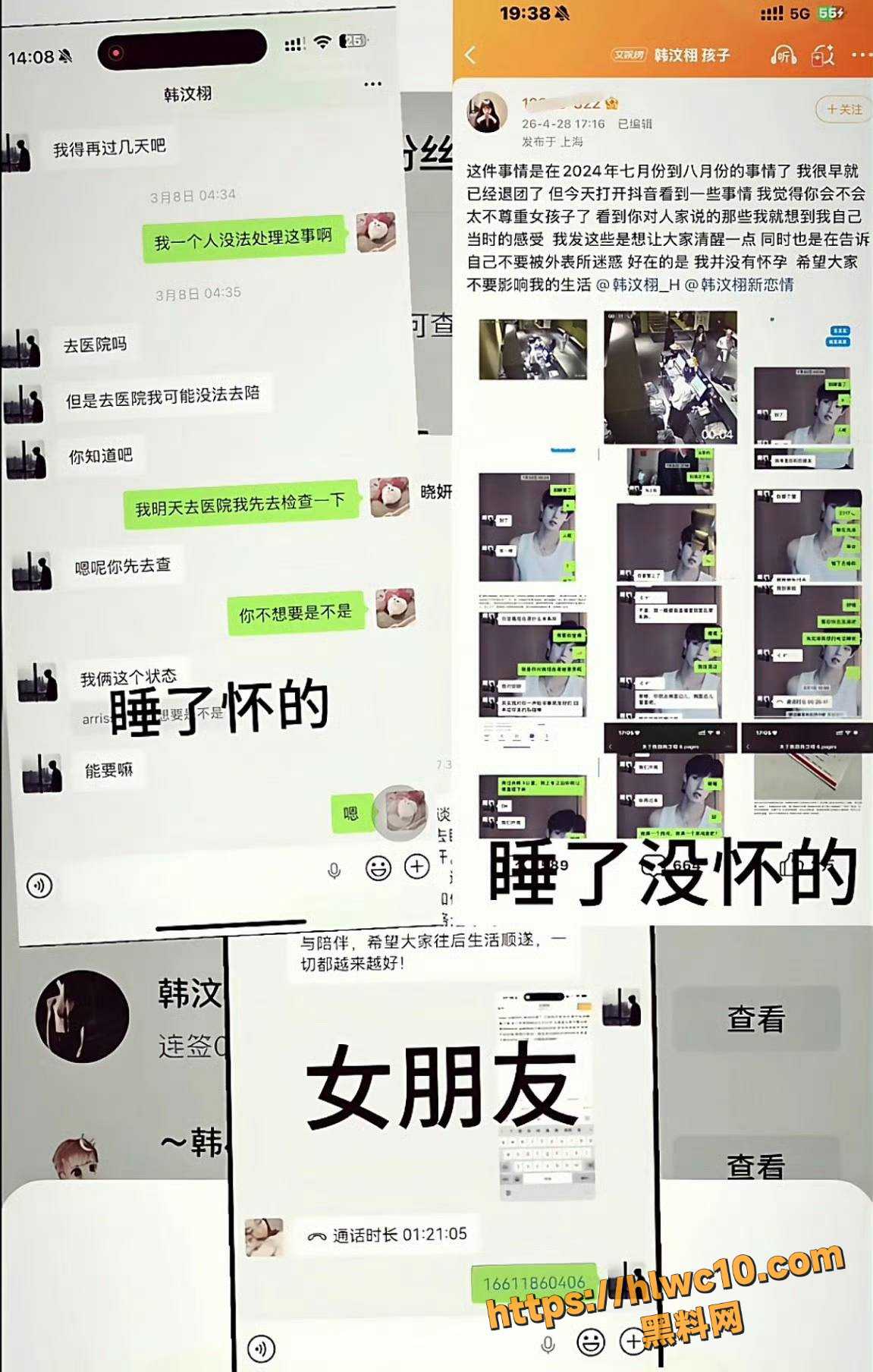 韩汶栩性爱视频12