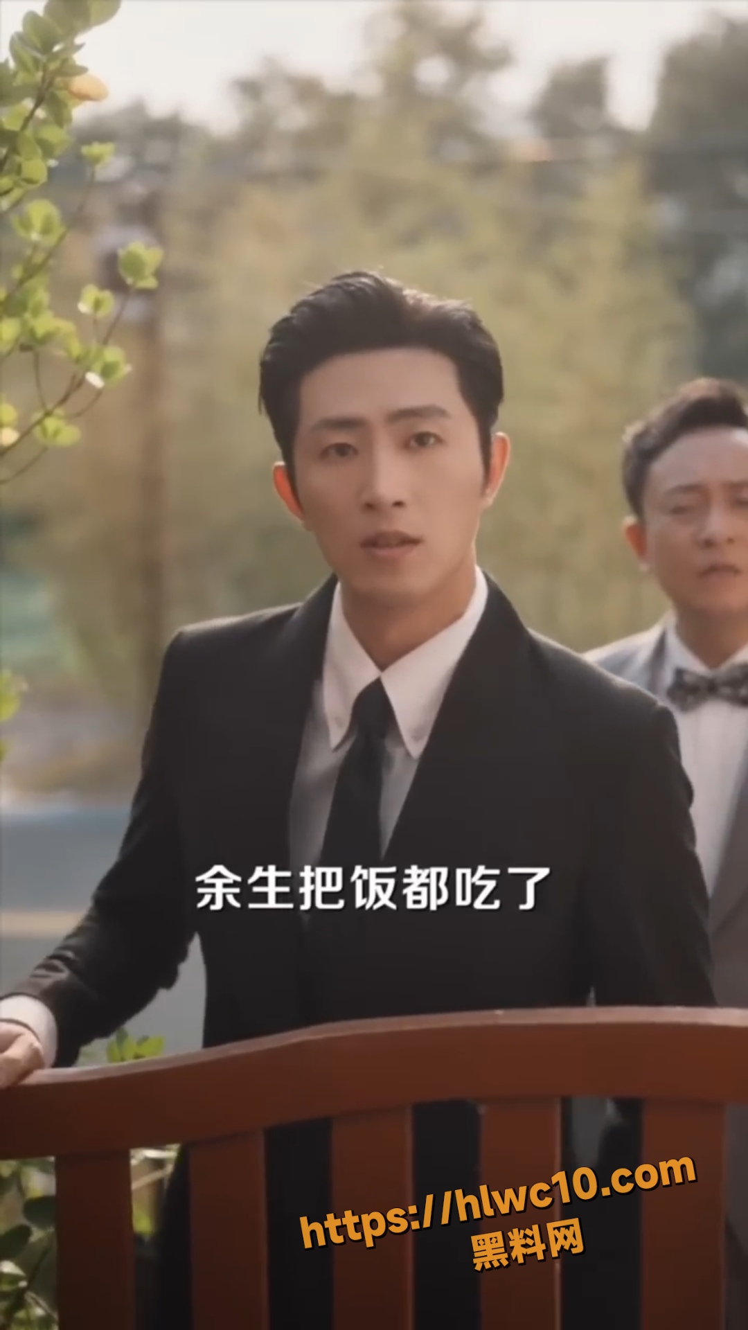 反转
