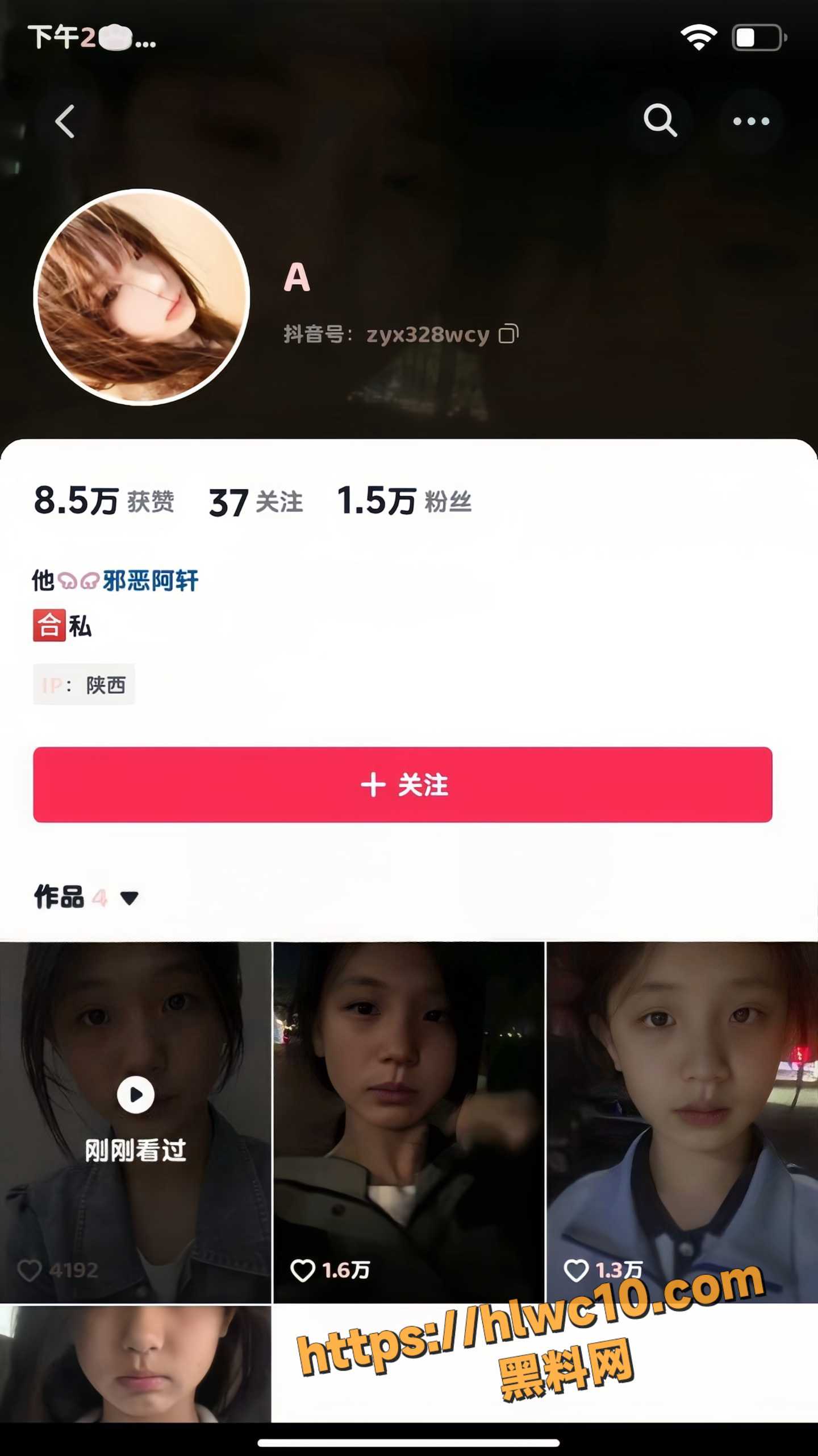 清纯女大11