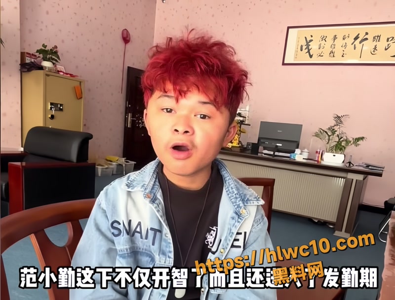 04小马云范小勤QQ交友wm