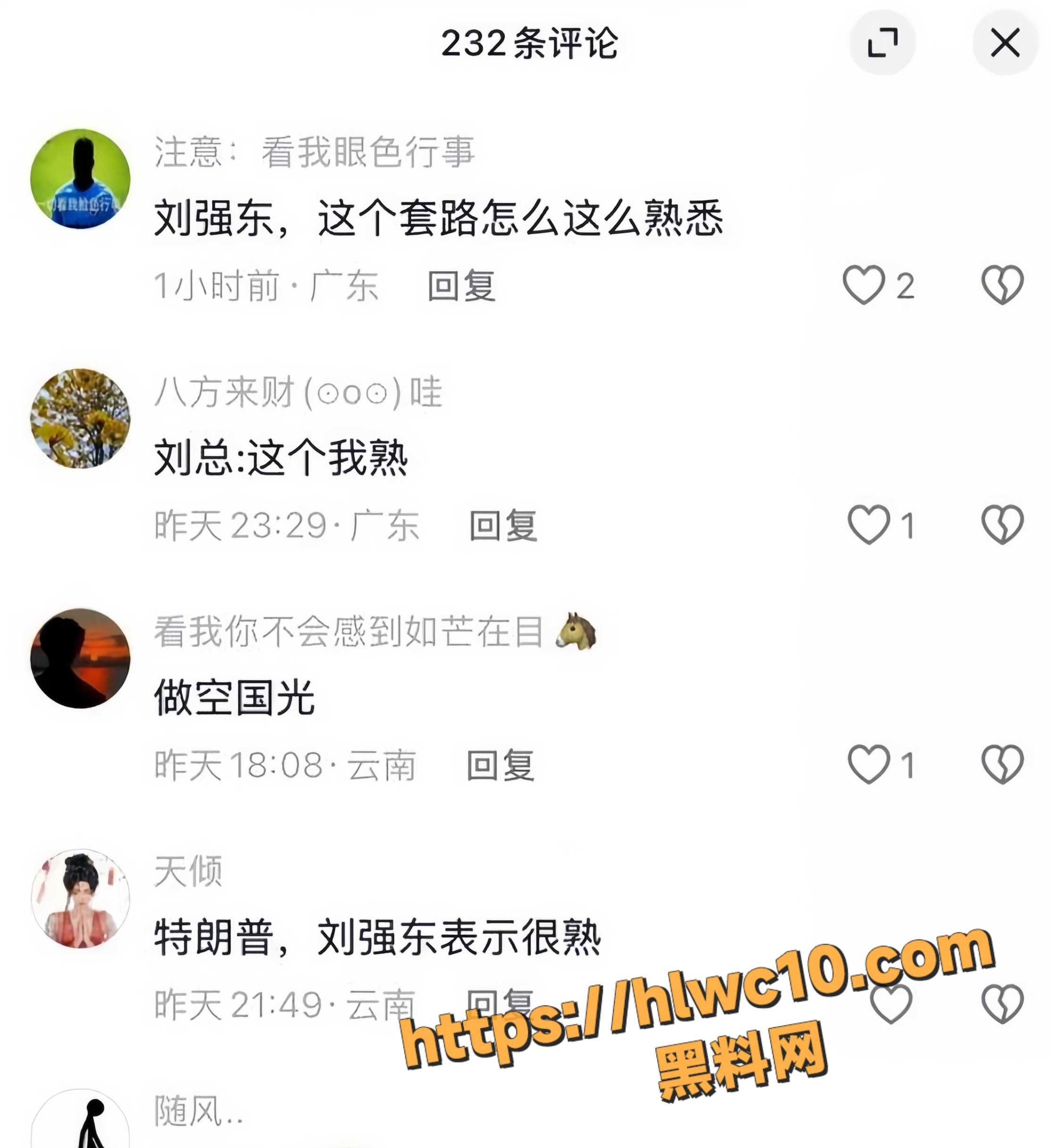 陆宏达24