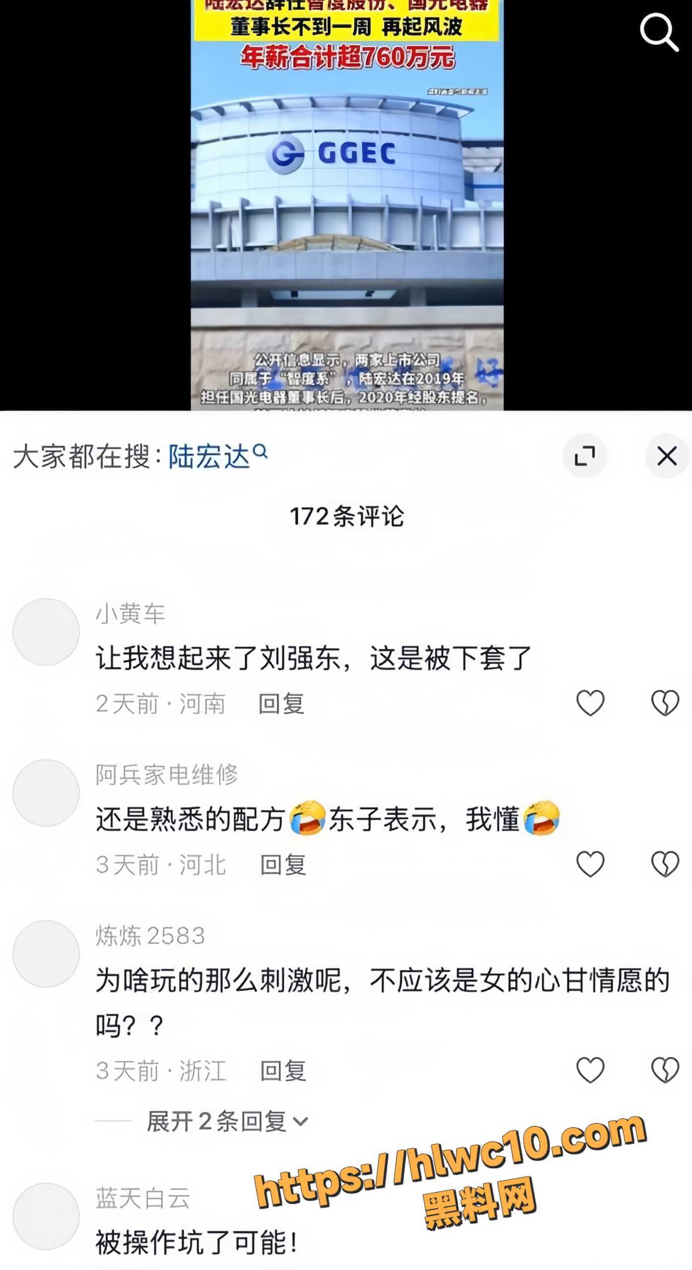 性侵26