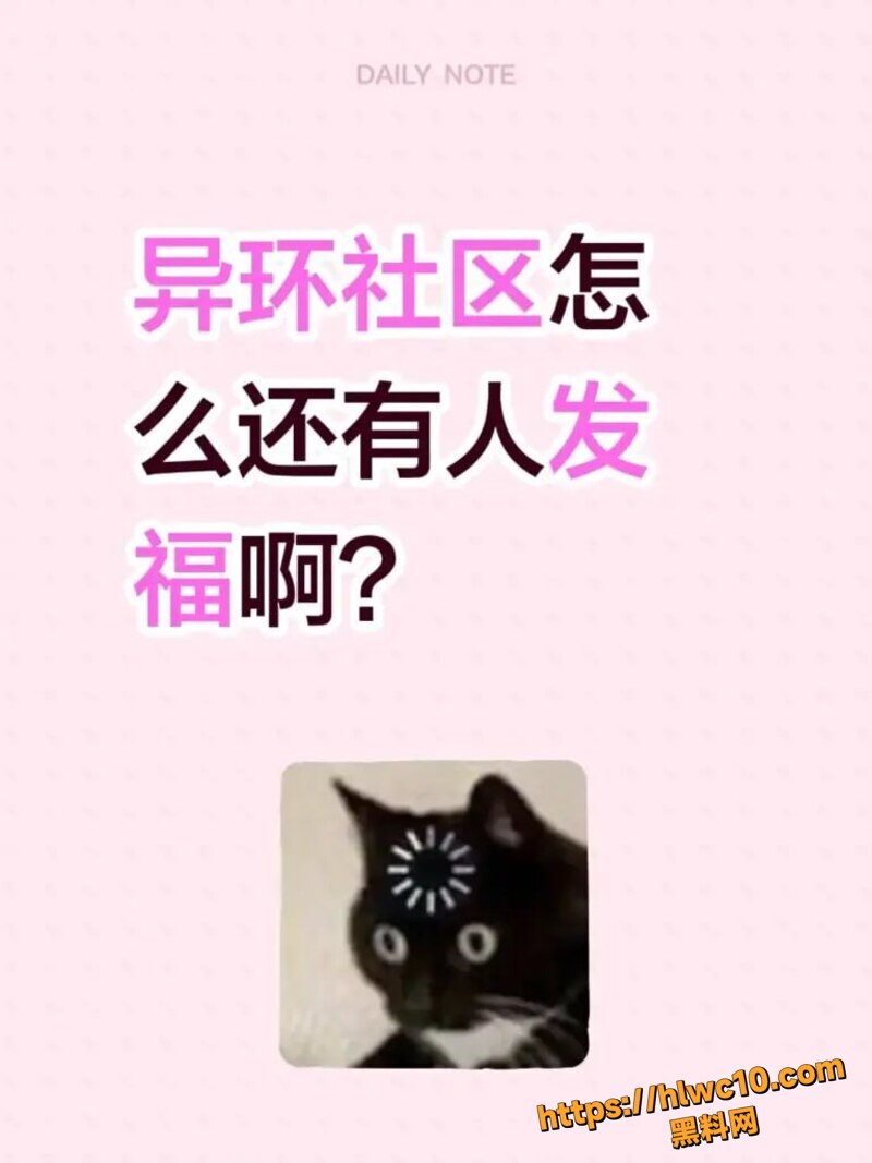 二游塔吉多社区福利2