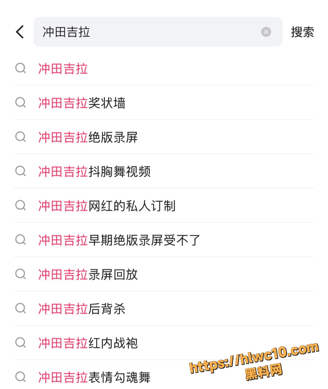 快手网红冲田吉拉定制私拍2