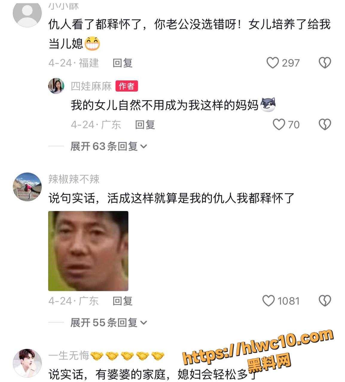 四娃麻麻带娃日常14