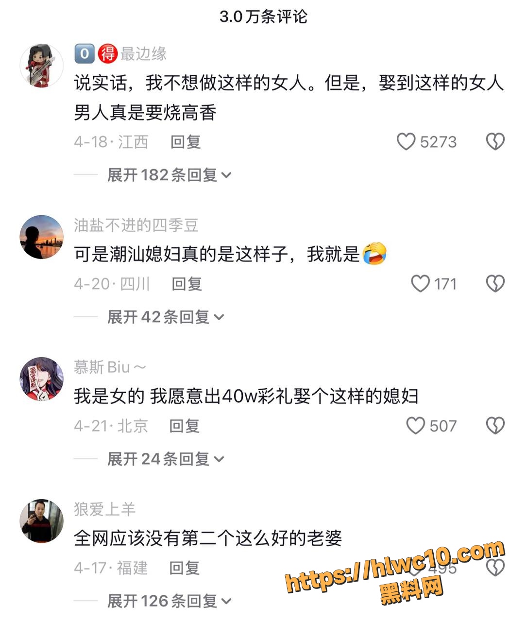 四娃麻麻带娃日常16