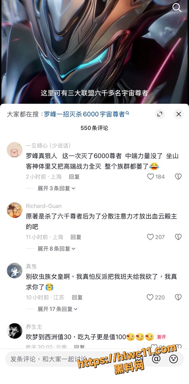 剧场版10