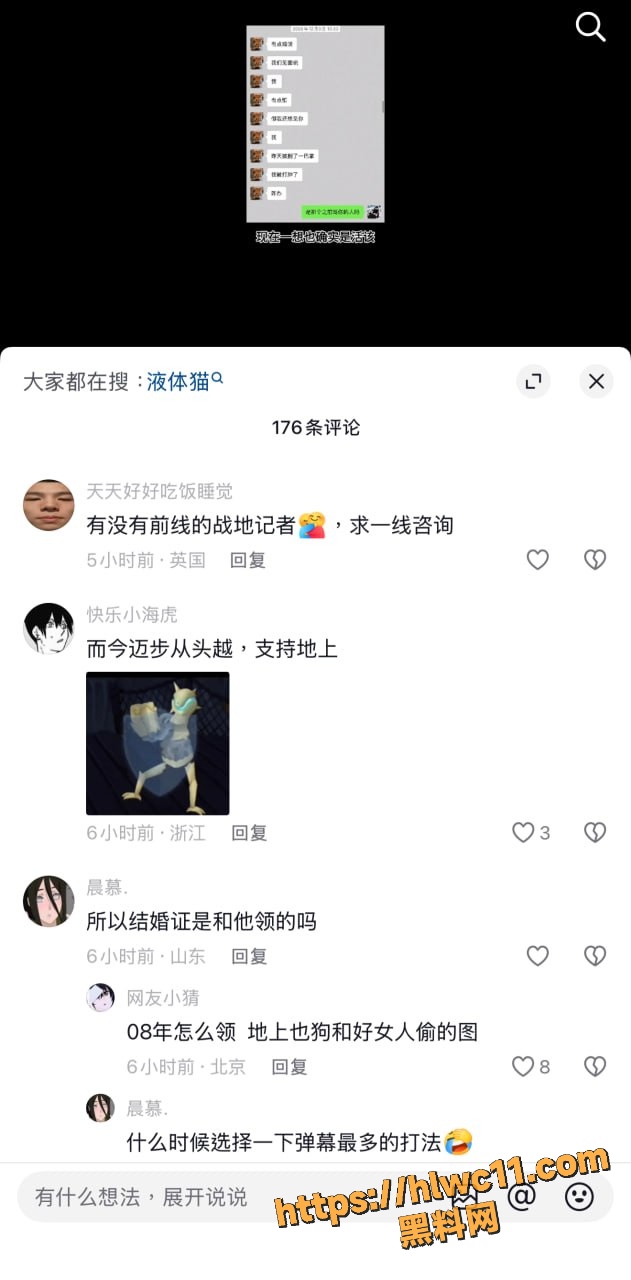 液体喵不雅视频23
