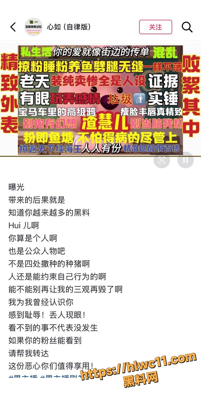 榜一大姐 2