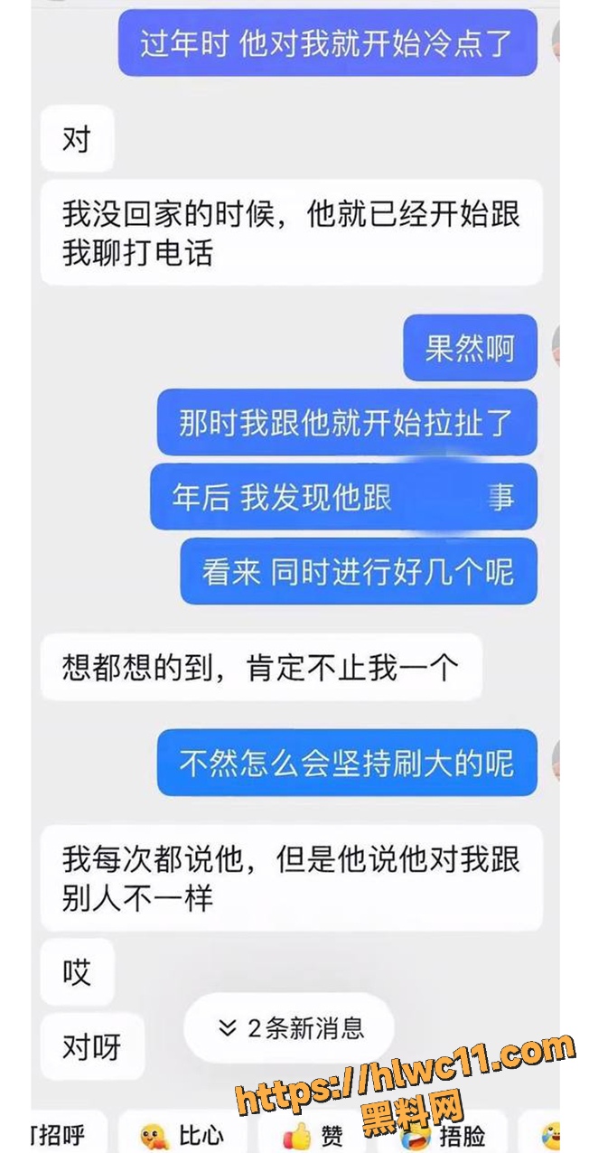 事件曝光 6