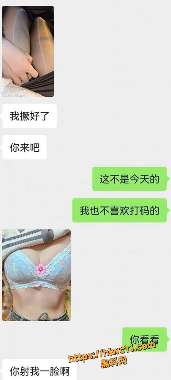 大学生 3