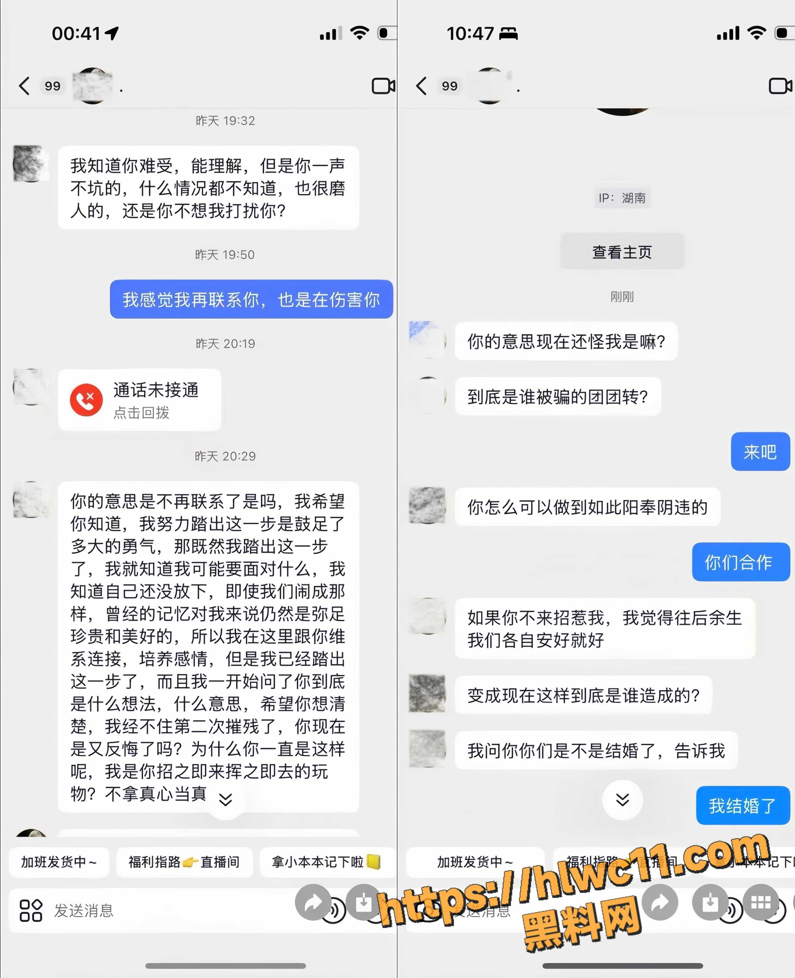 小葵在流浪不雅视频11