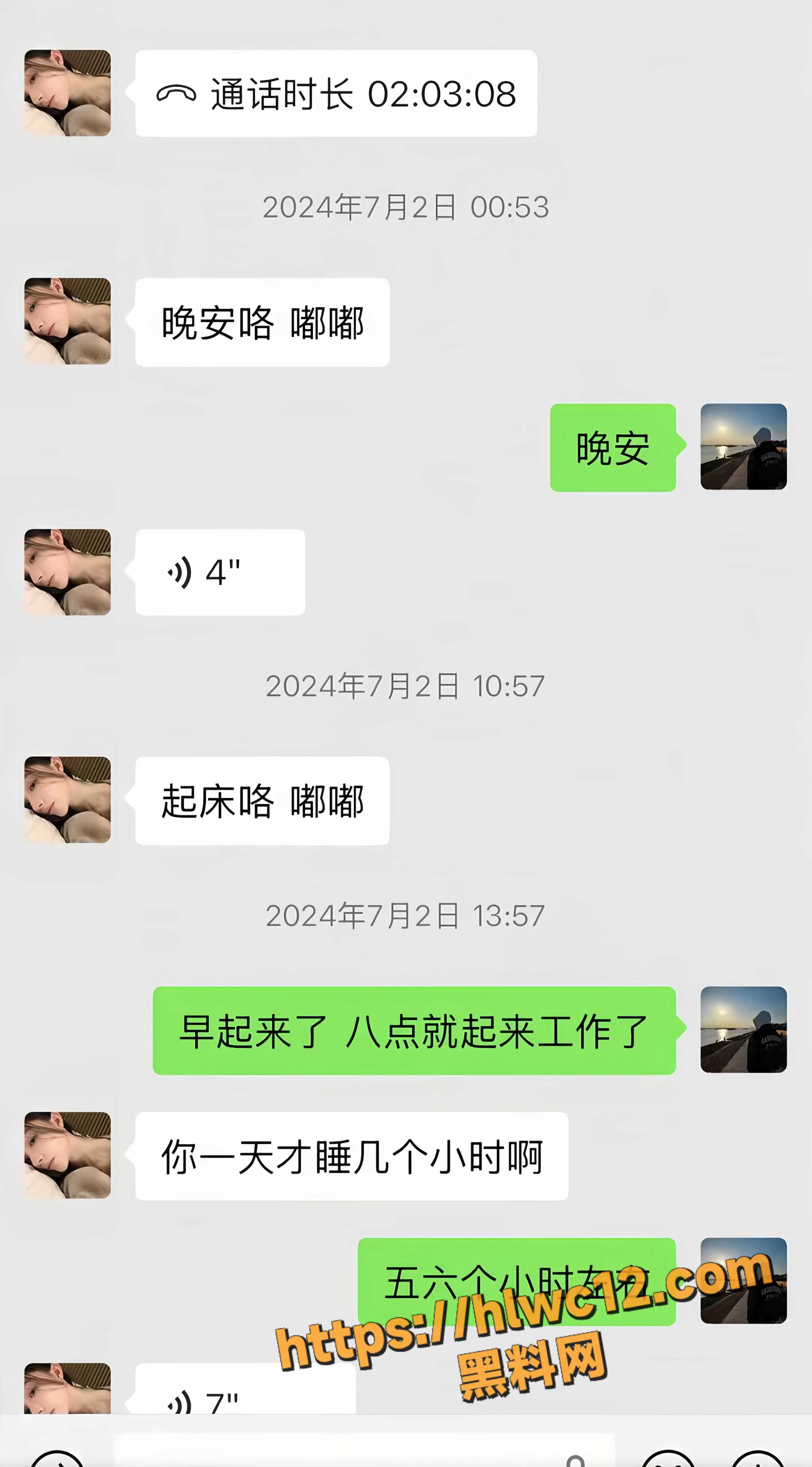 小张同学不雅视频 7