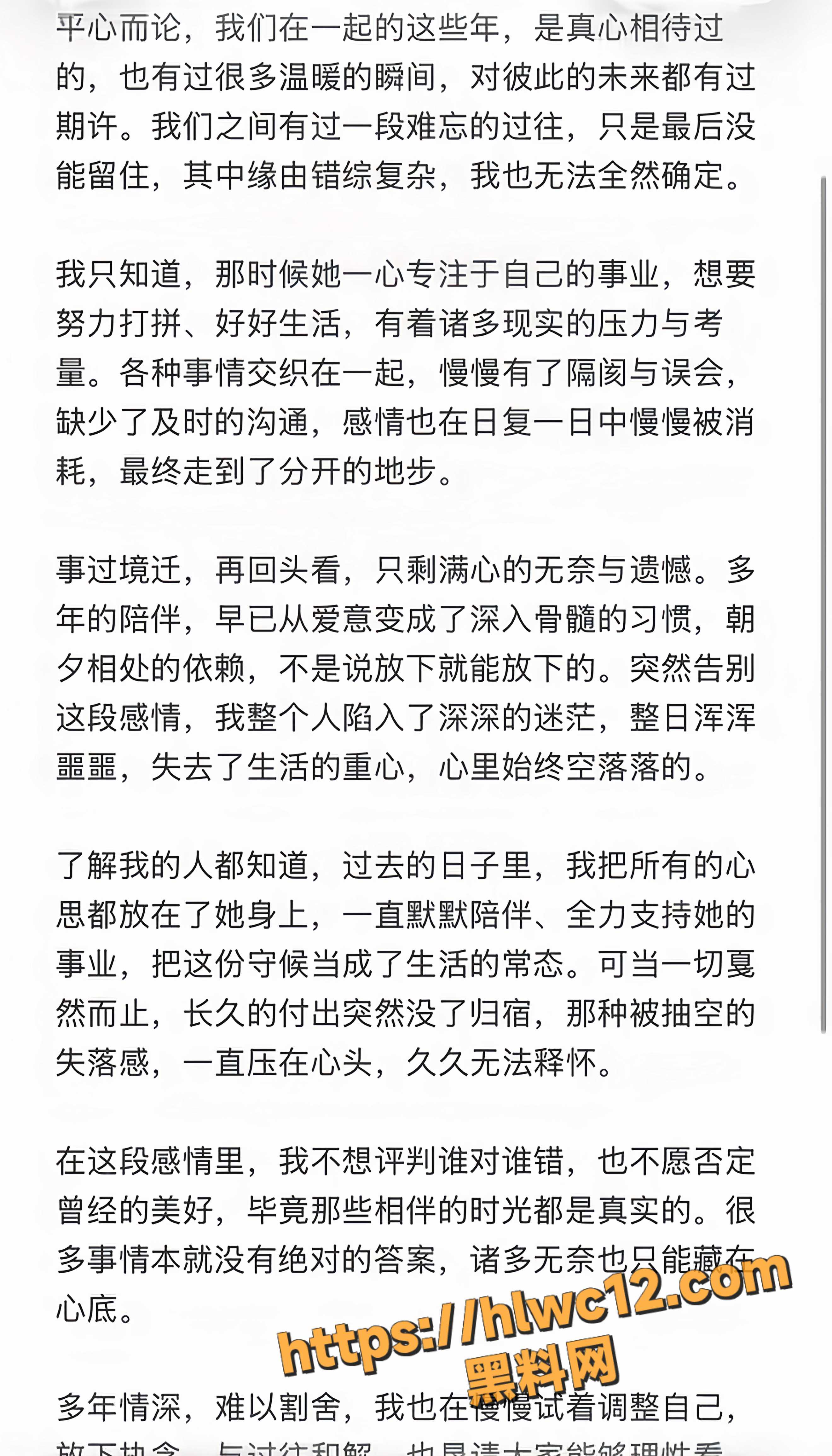 小张同学2000万事件13