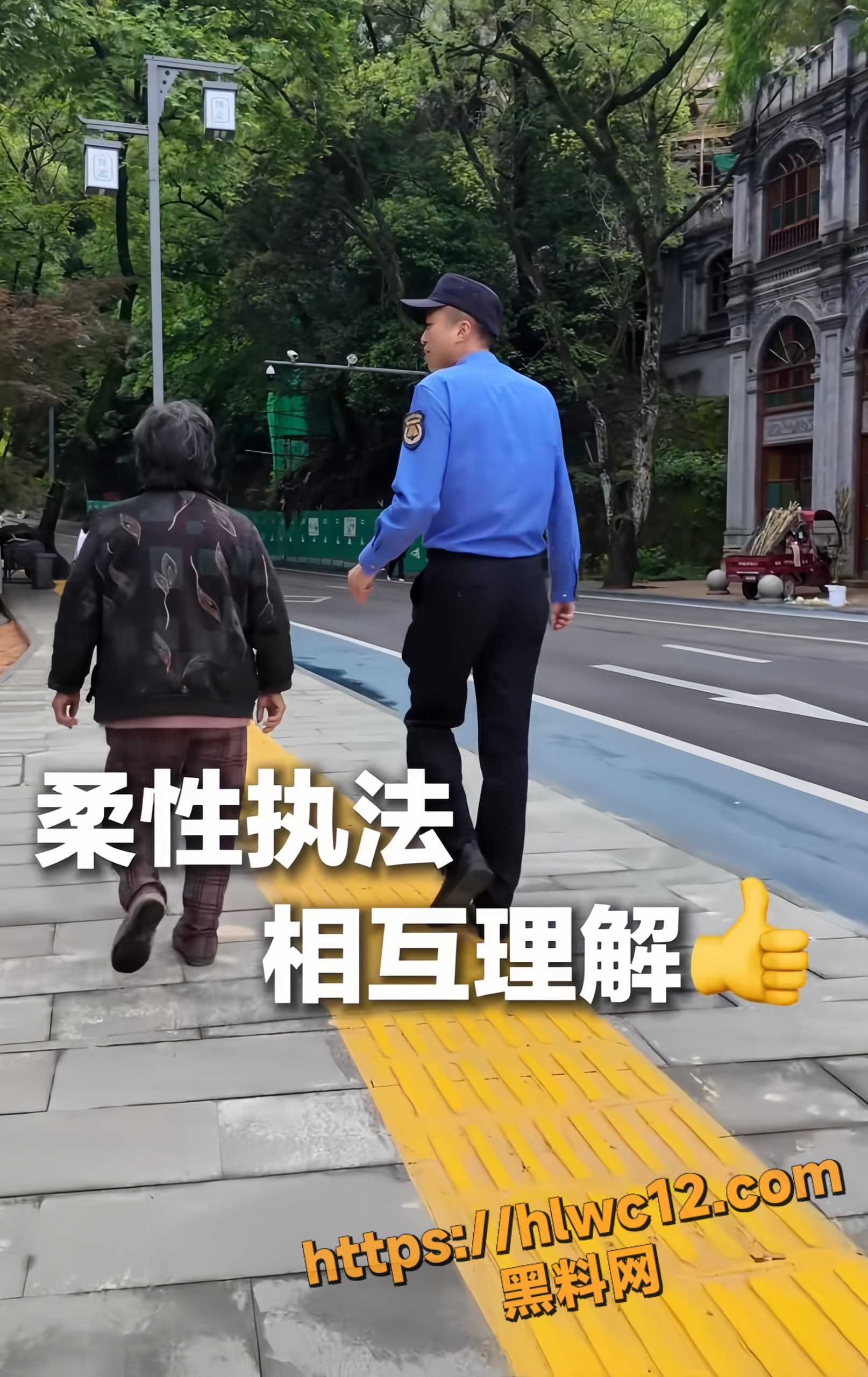城管柔性暖心执法4