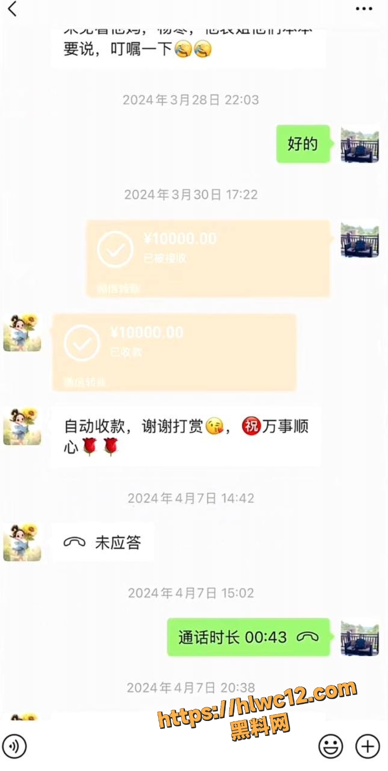 大表哥移民美国事件8