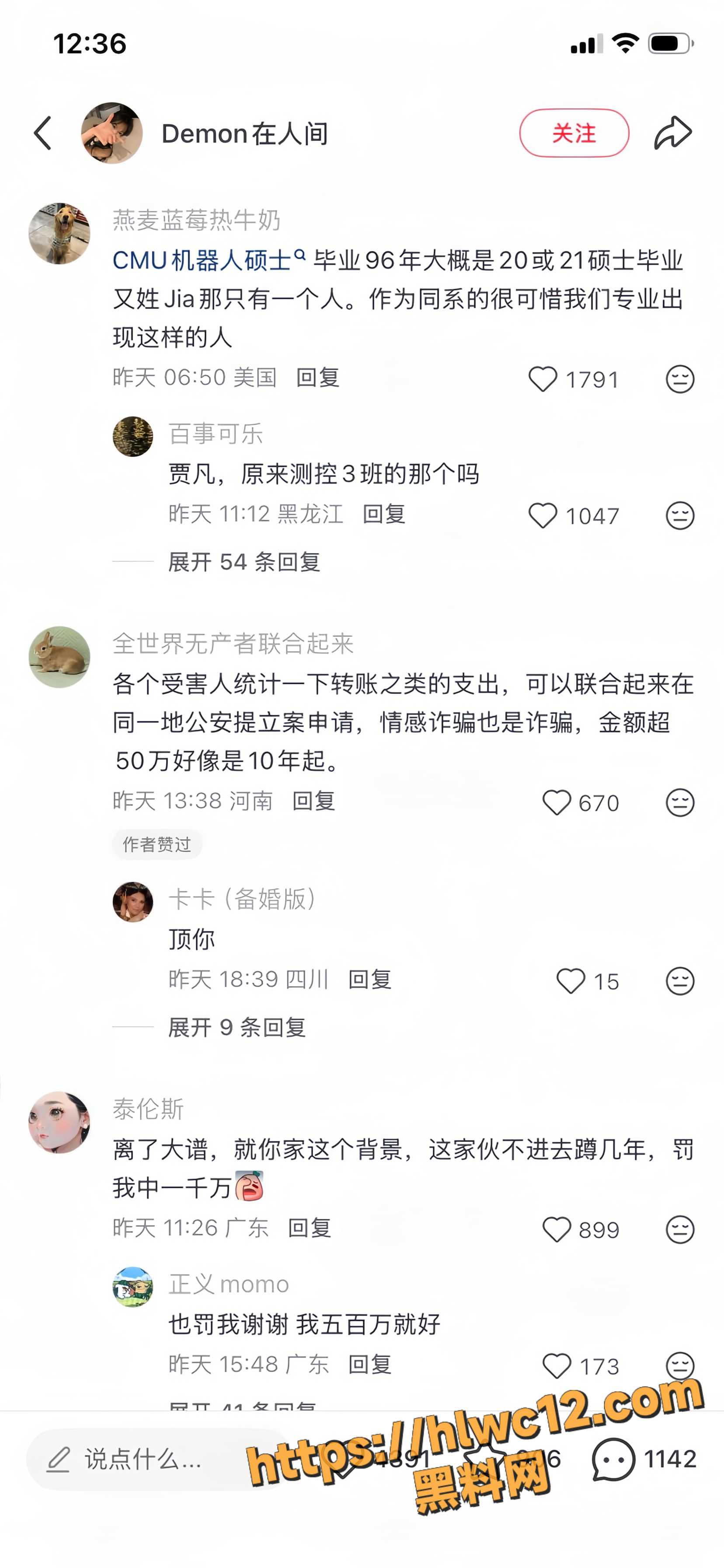 天津大学29