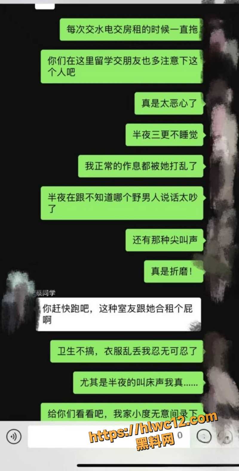 留学生黑料曝光6
