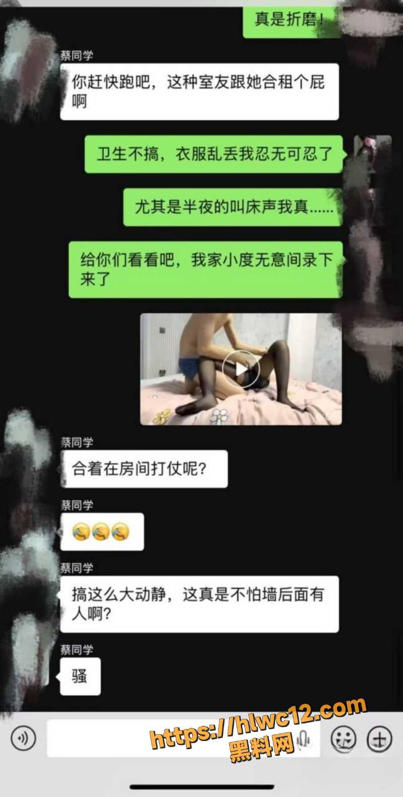 留学生黑料曝光7