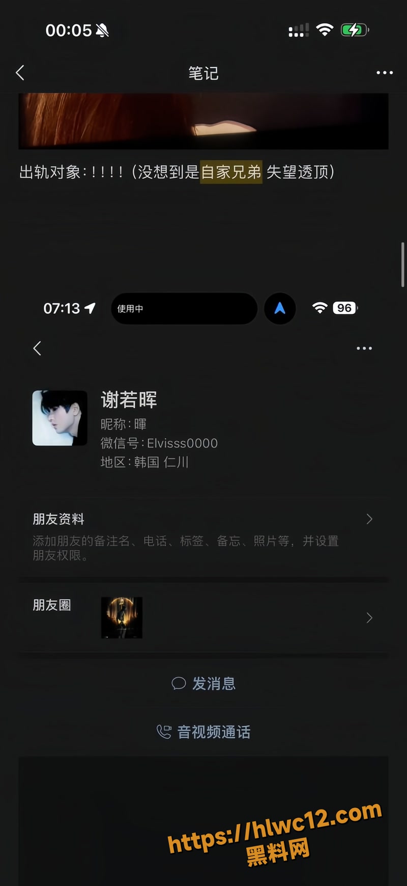 秦琳欣 6wm