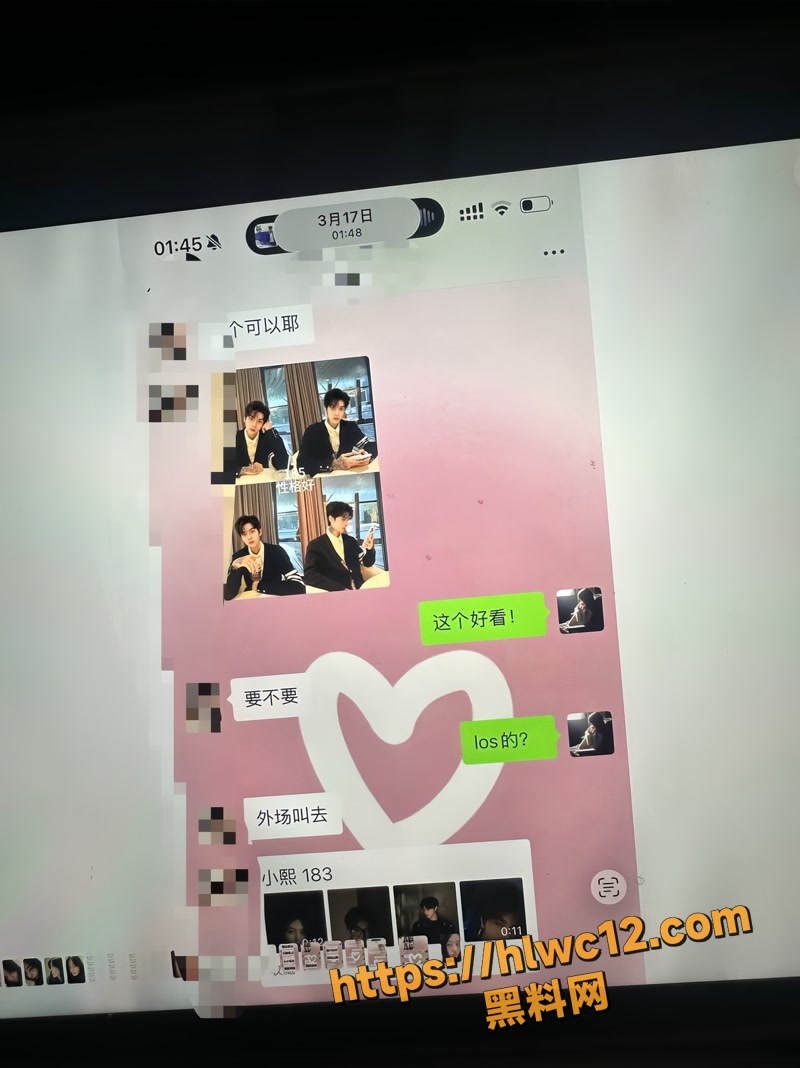 秦琳欣 12wm