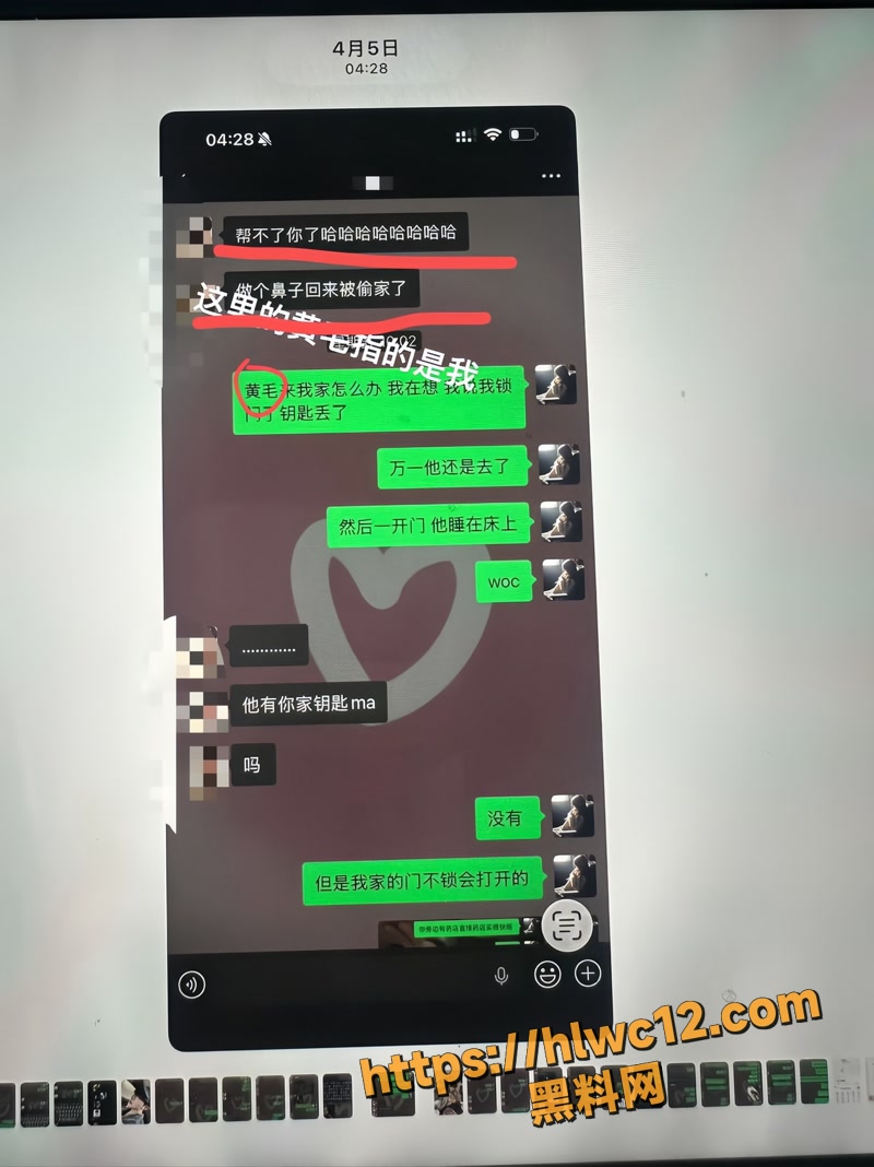 秦琳欣 18wm