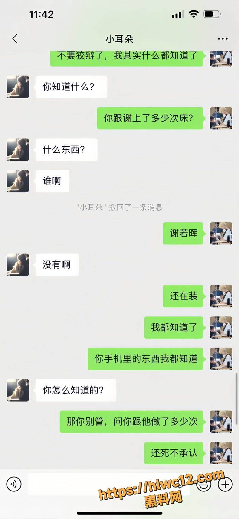 秦琳欣 29wm