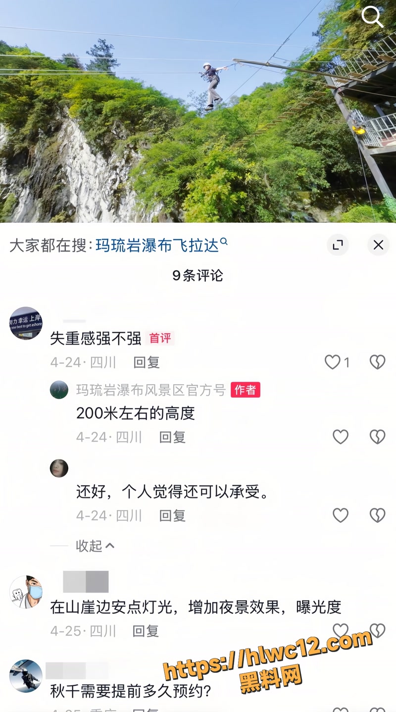 四川省华蓥市 16wm