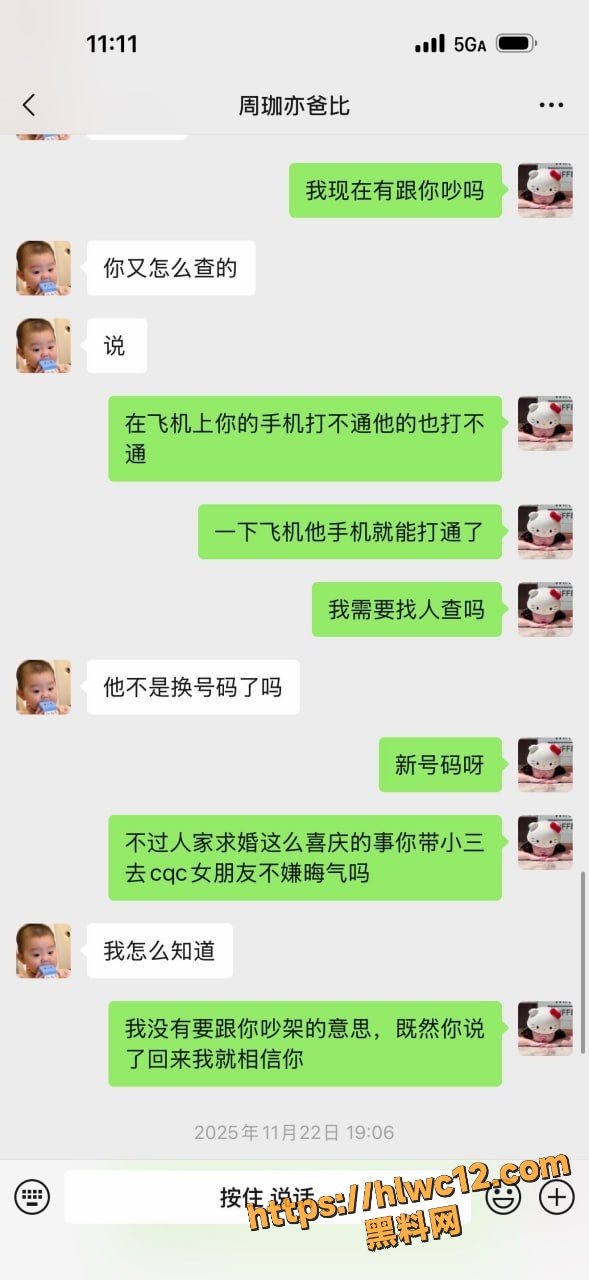 李佳琪不雅视频21