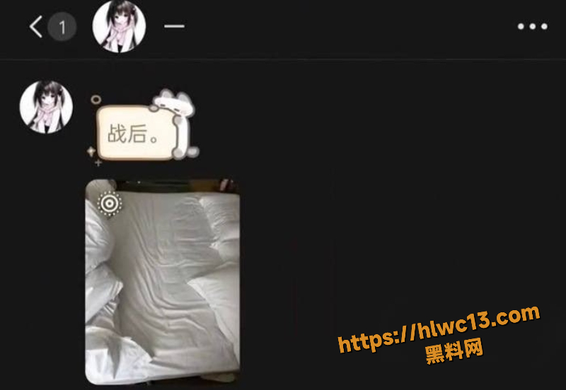 园咲若菜怀孕骗钱事件19