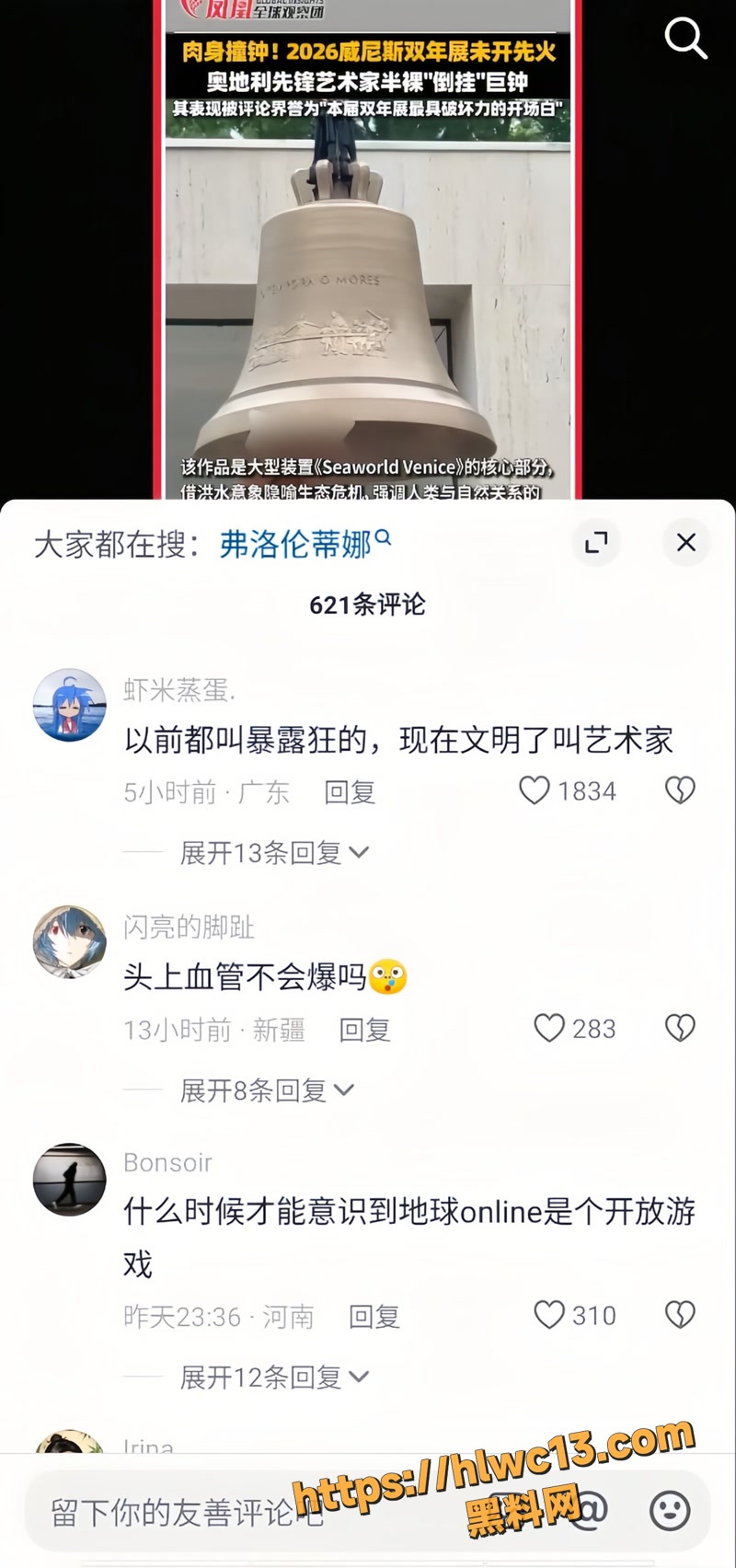 07奥地利wm