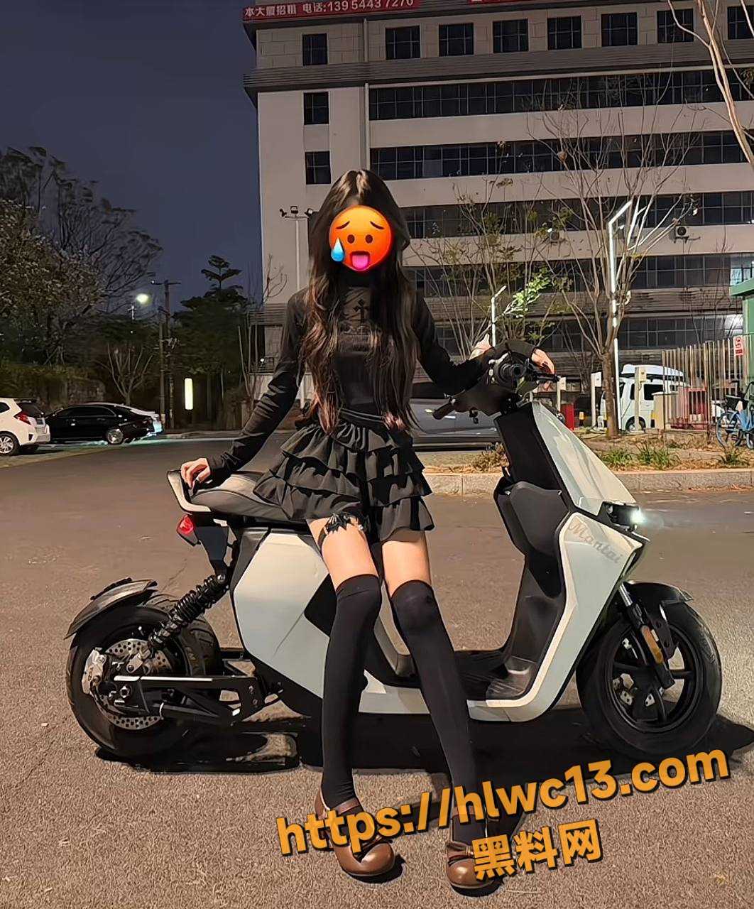 蹭车事件5