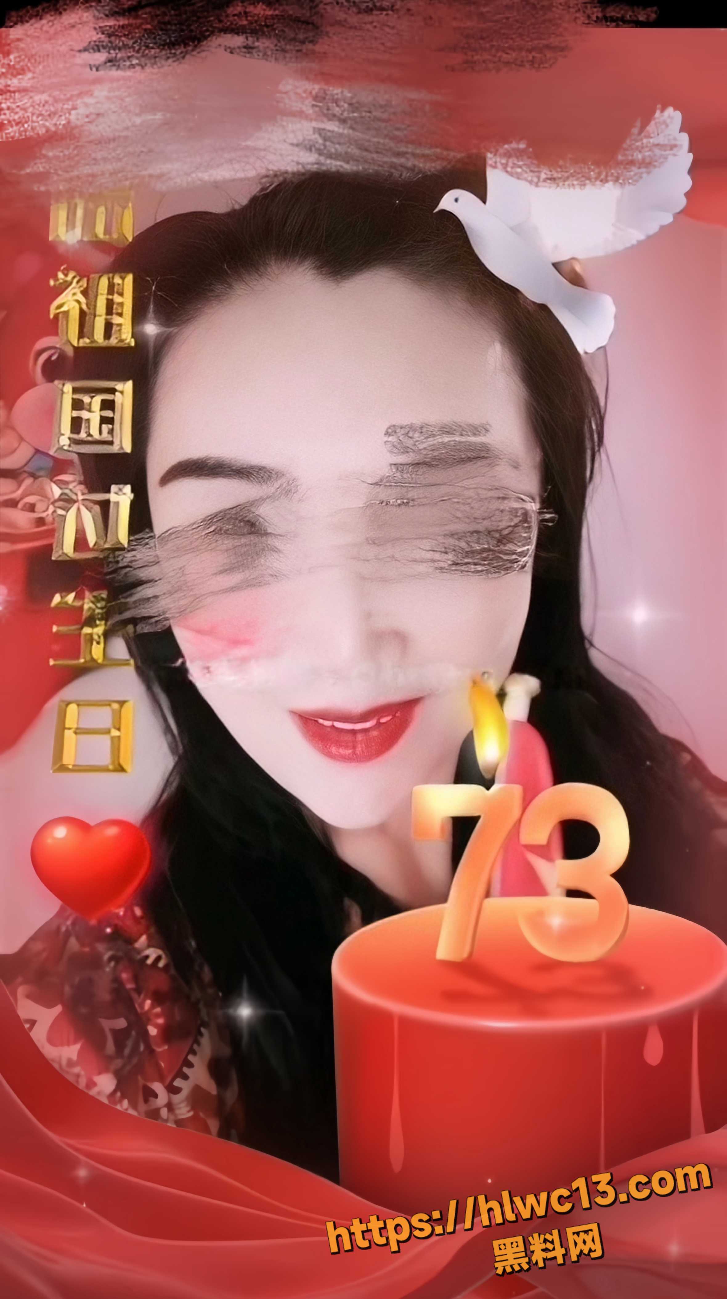 海角大神25