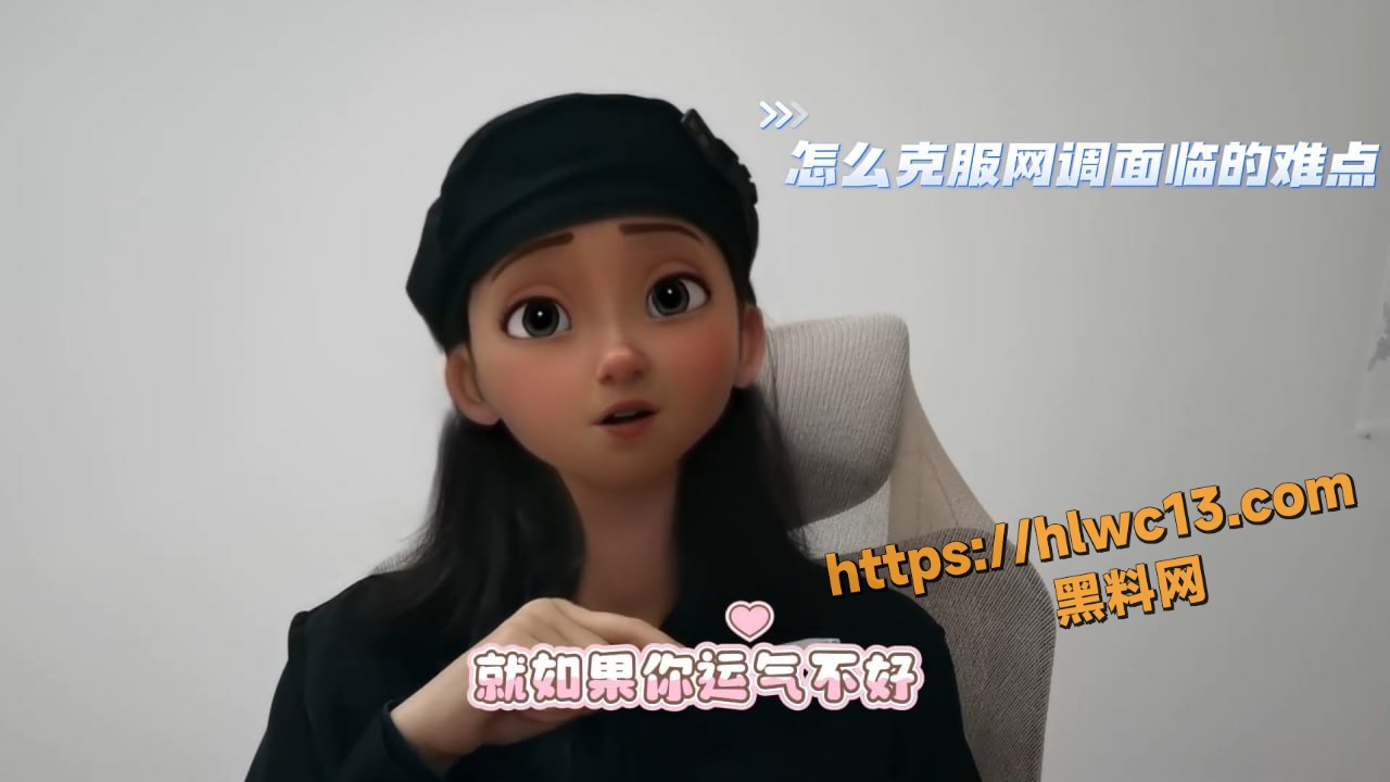 任务制定6