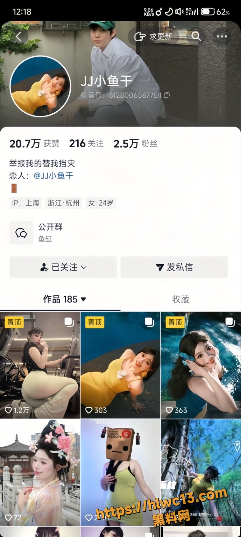 01抖音JJ小鱼干不雅视频wm